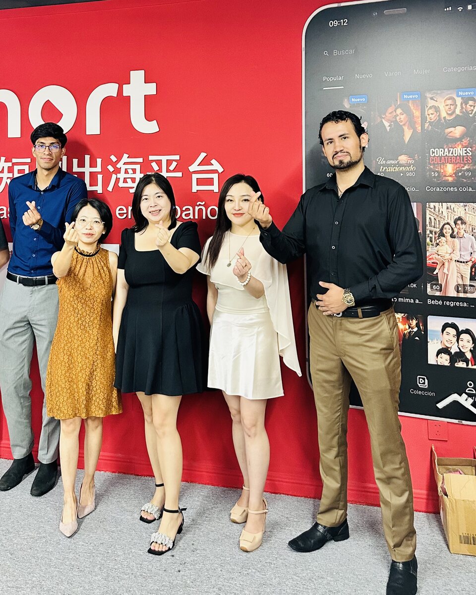 MGOSHORT